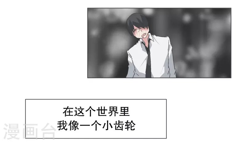第132话 无聊日常
