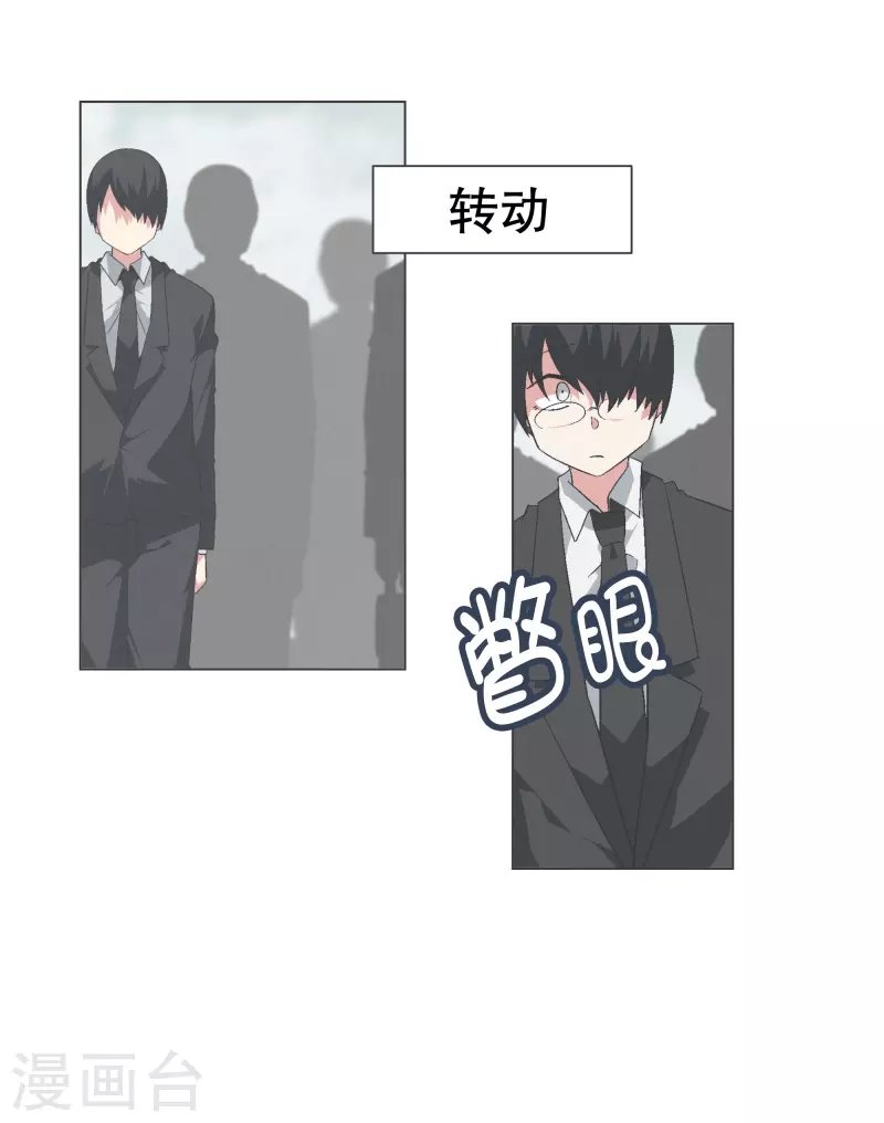 第132话 无聊日常