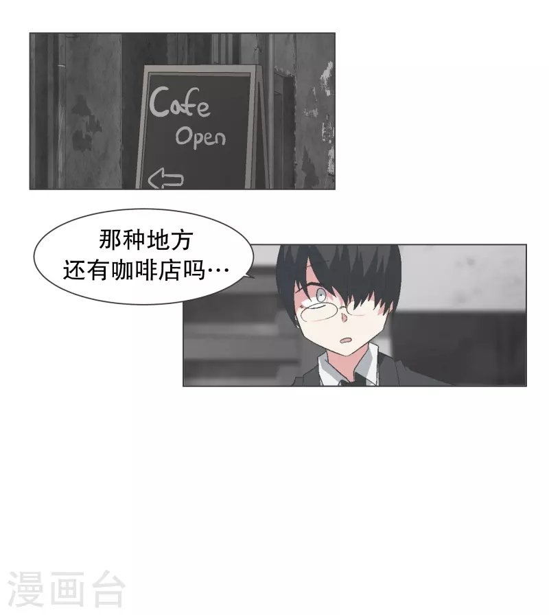 第132话 无聊日常
