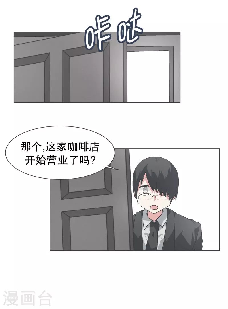 第132话 无聊日常