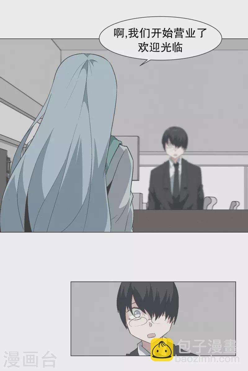 第132话 无聊日常