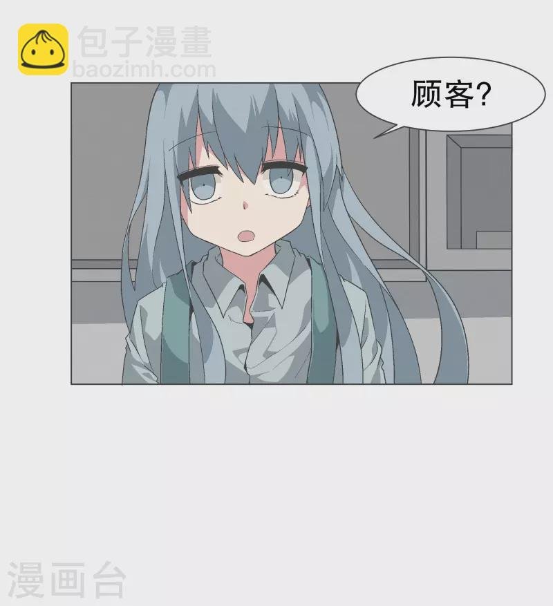 第132话 无聊日常
