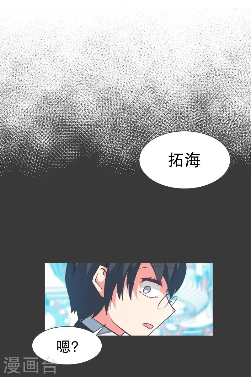 第132话 无聊日常