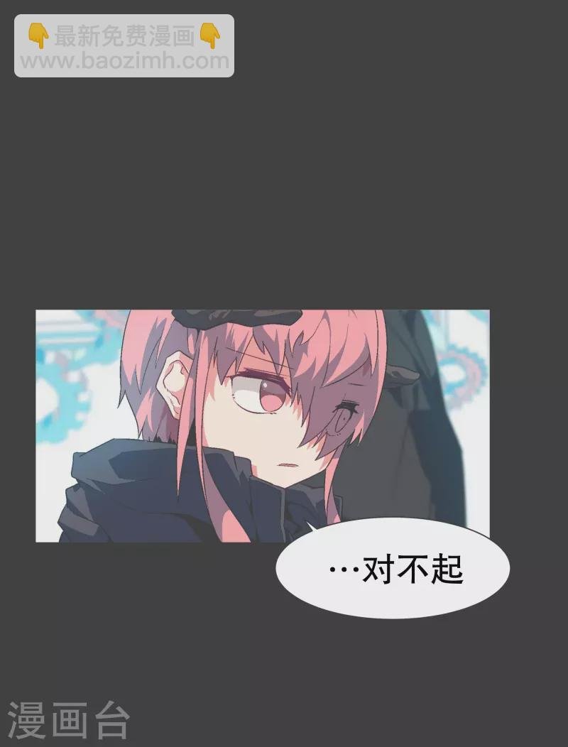 第132话 无聊日常