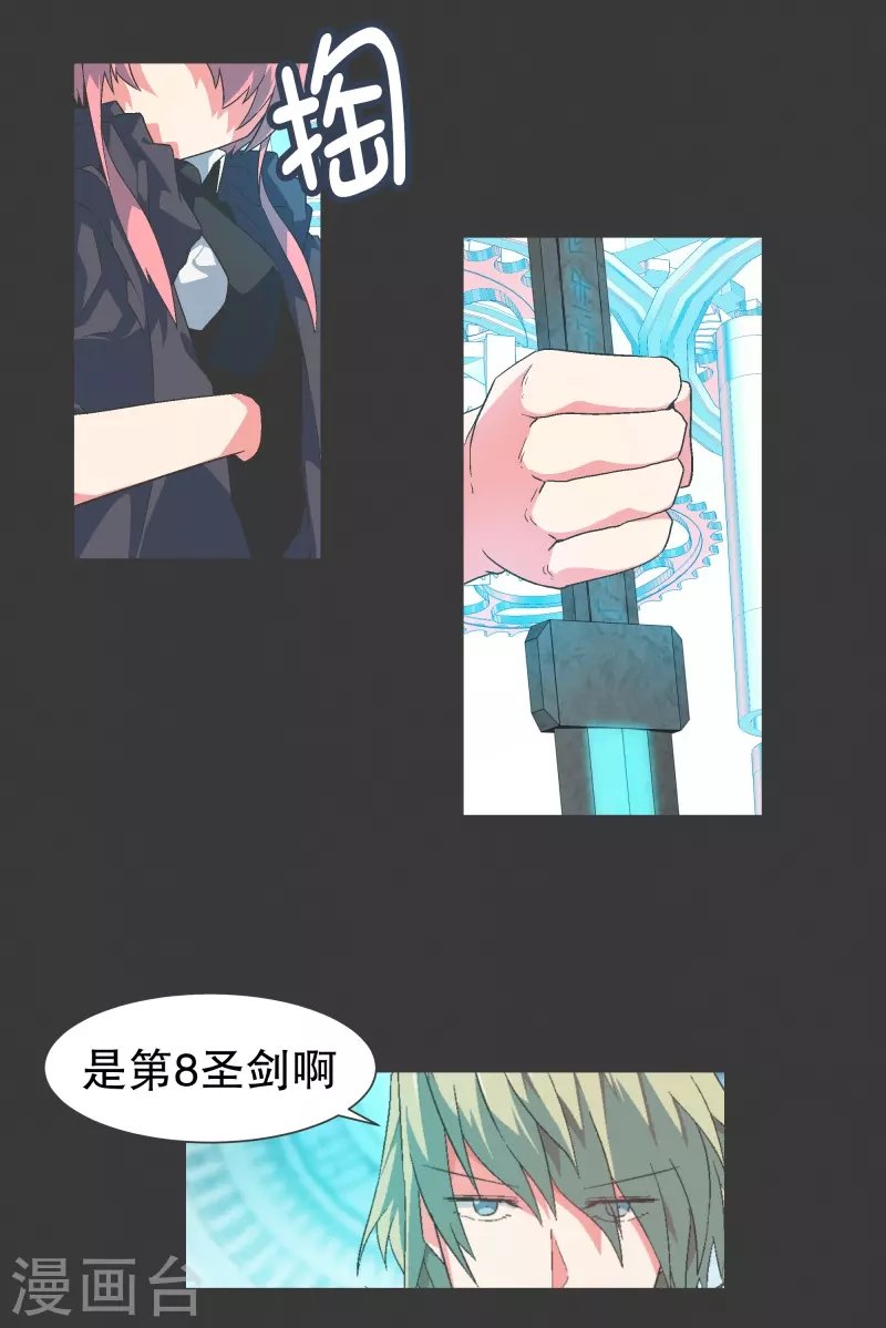 第133话 离开这个世界