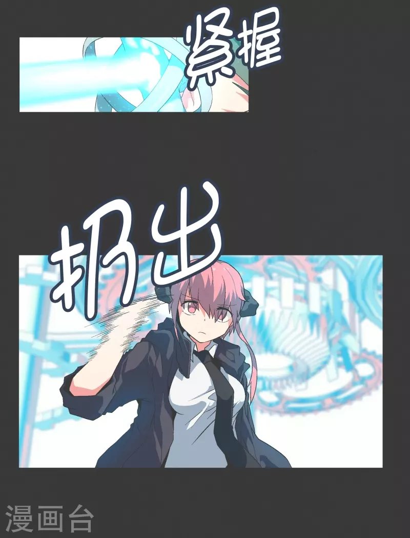 第133话 离开这个世界