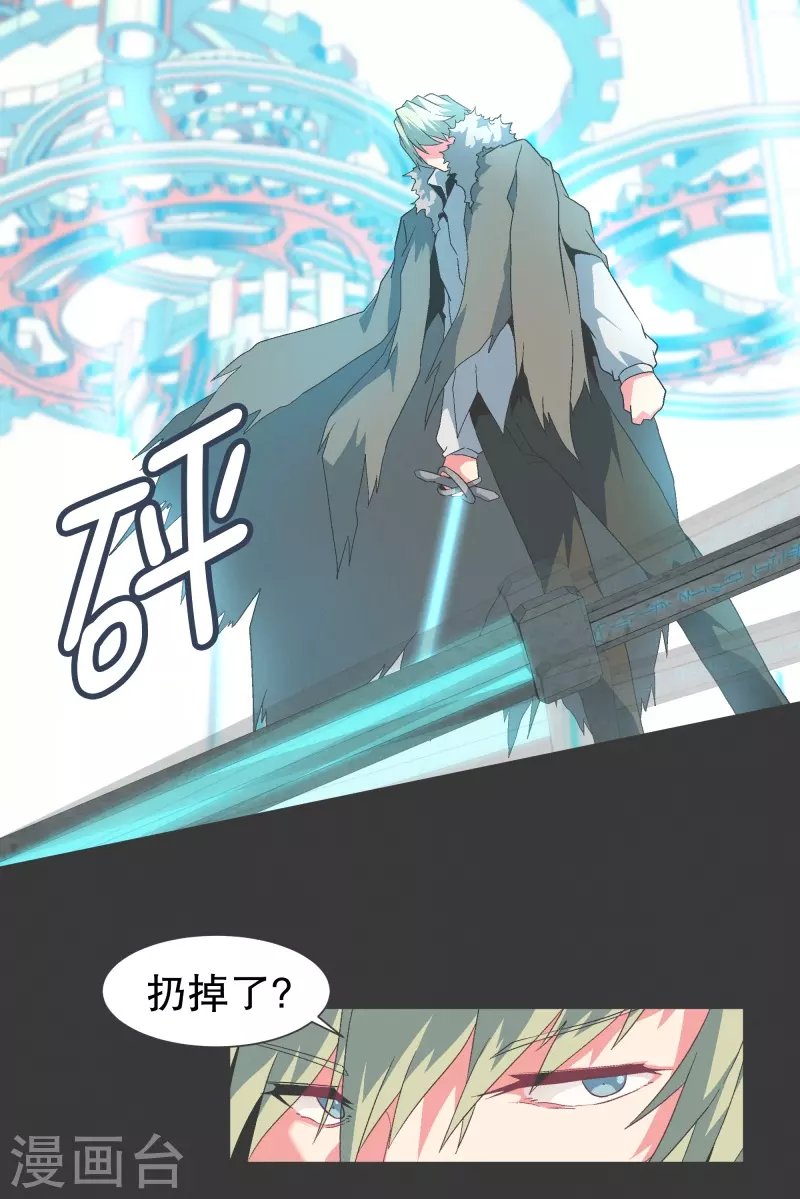 第133话 离开这个世界