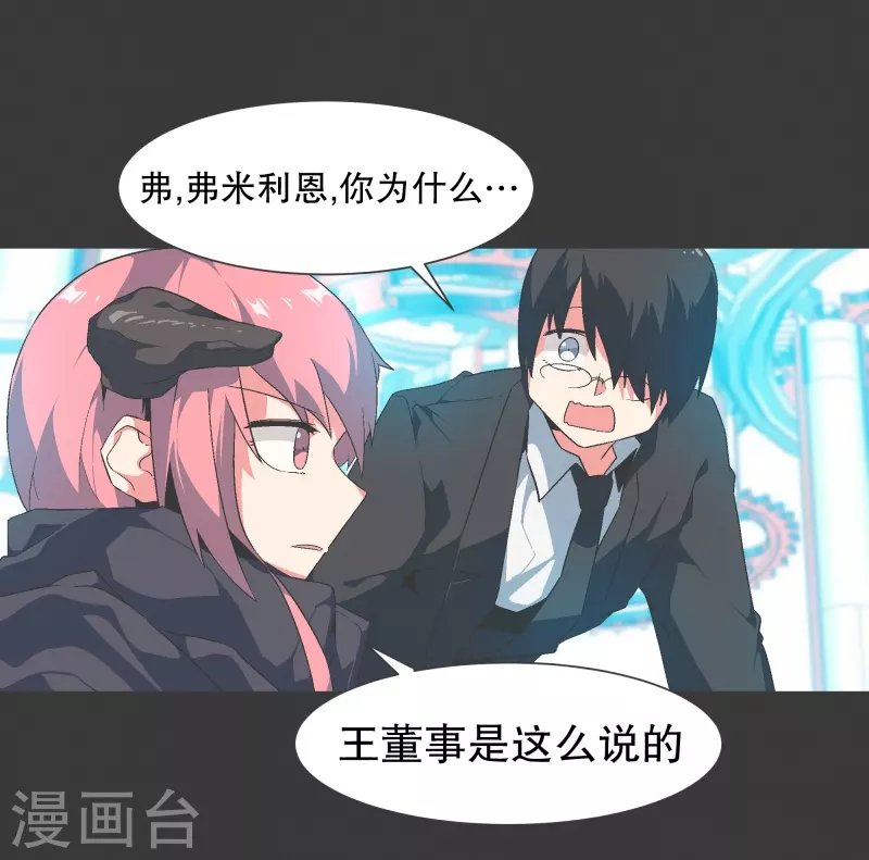 第133话 离开这个世界