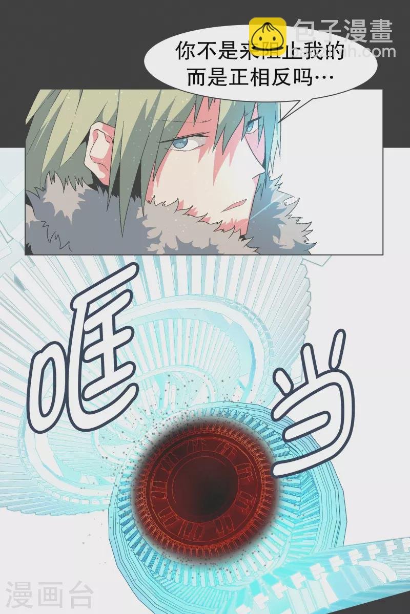 第133话 离开这个世界