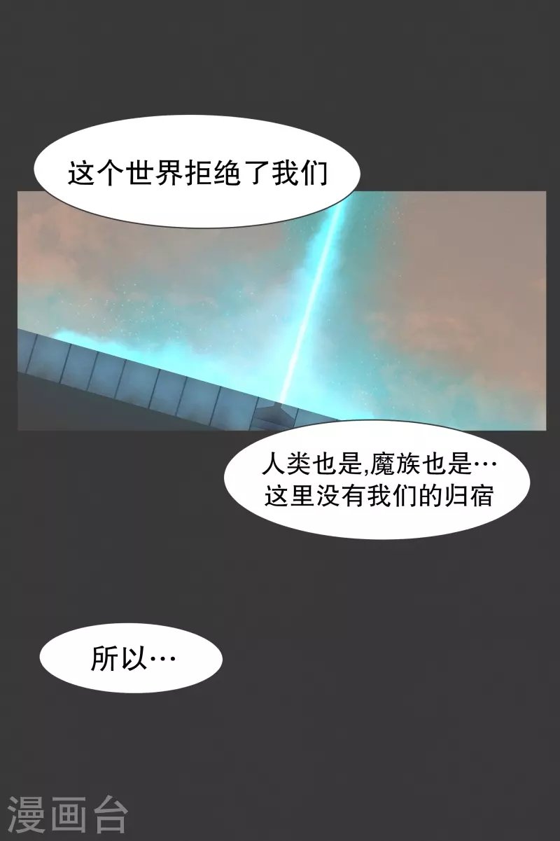 第133话 离开这个世界
