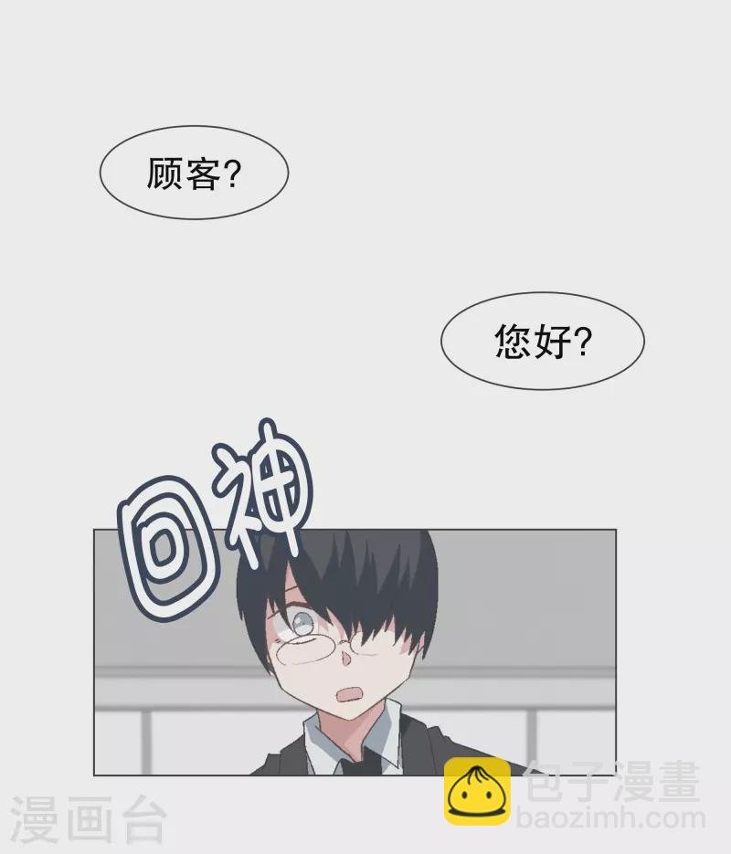 第133话 离开这个世界
