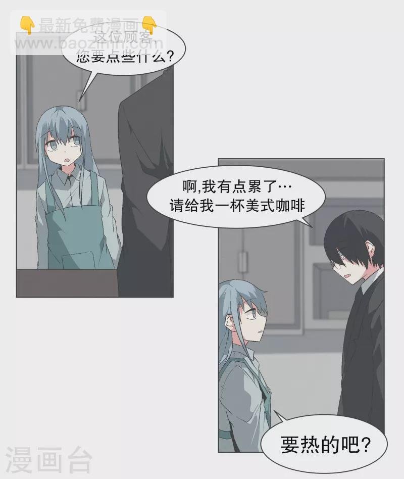 第133话 离开这个世界