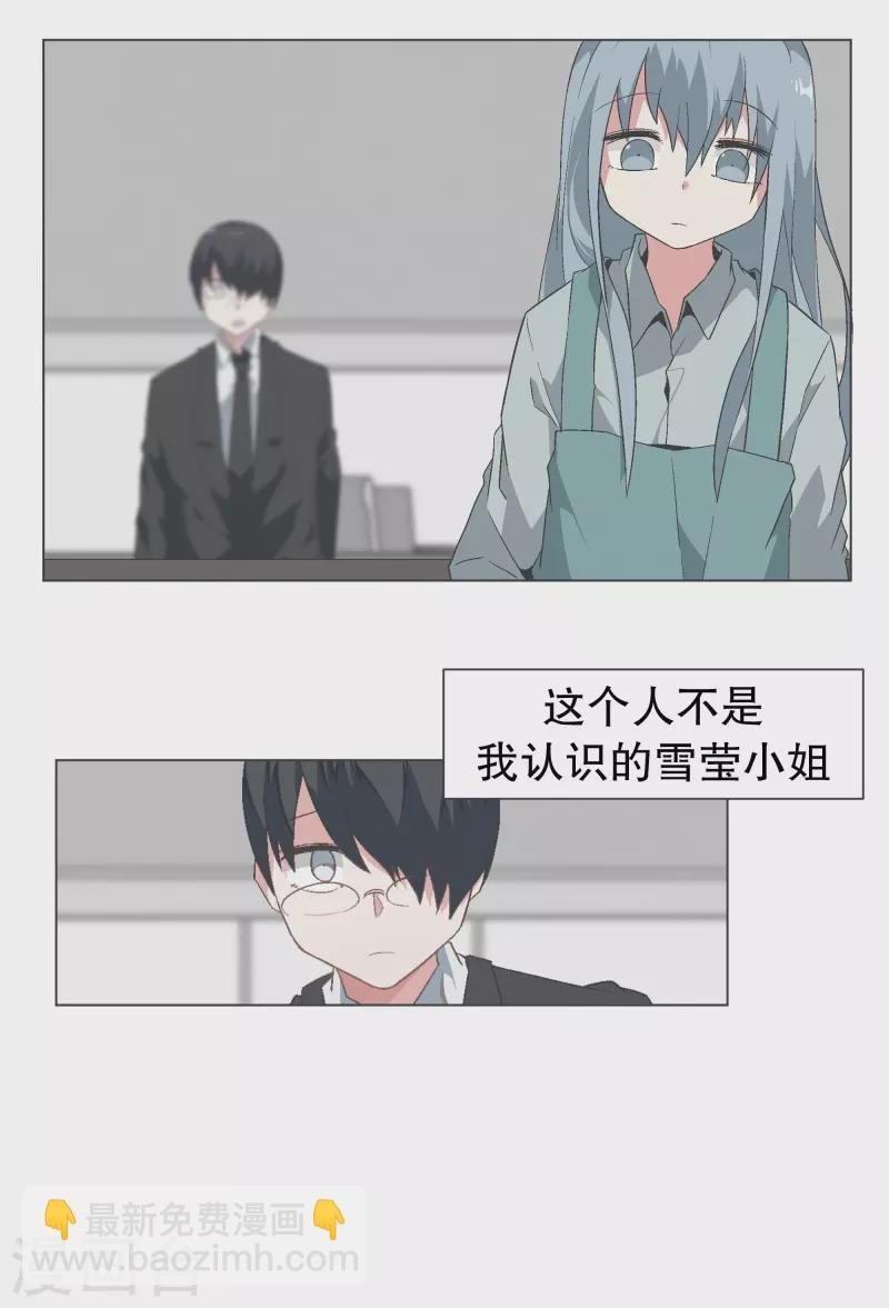 第133话 离开这个世界