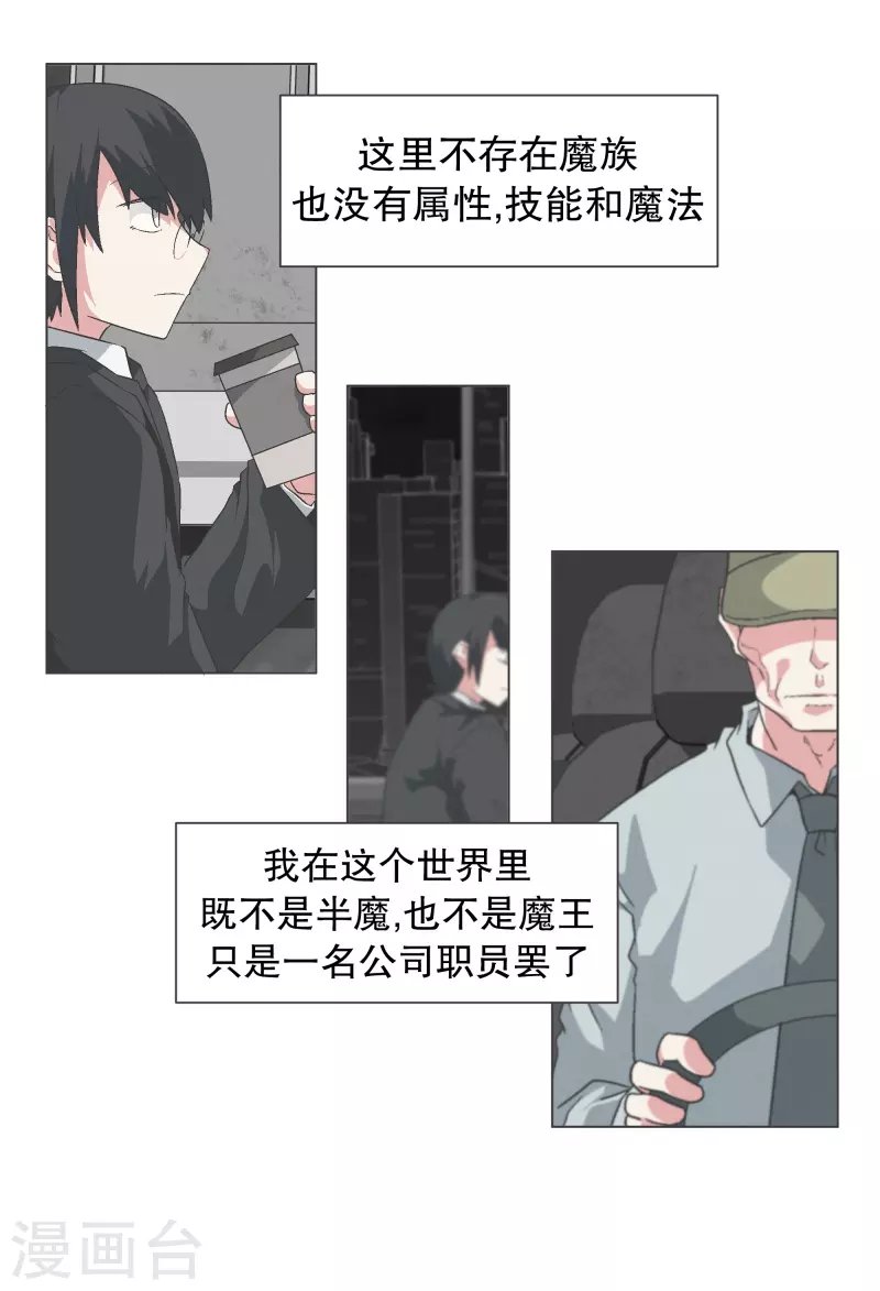 第134话 不要再回来了