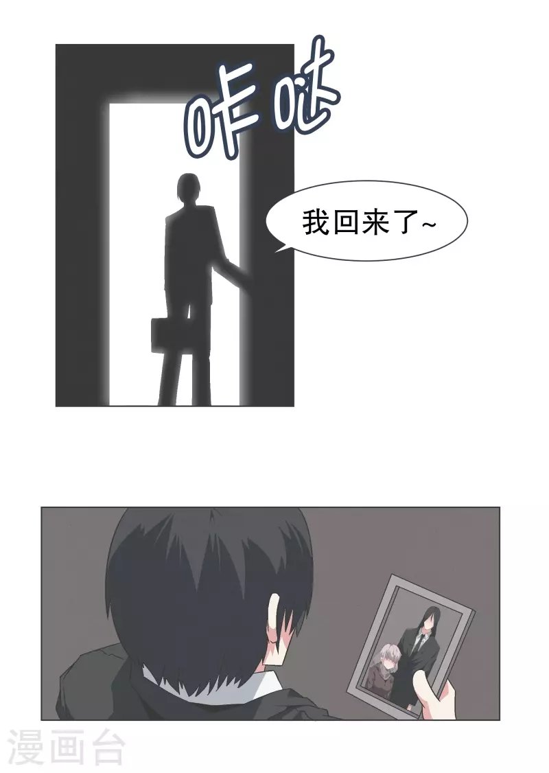 第134话 不要再回来了