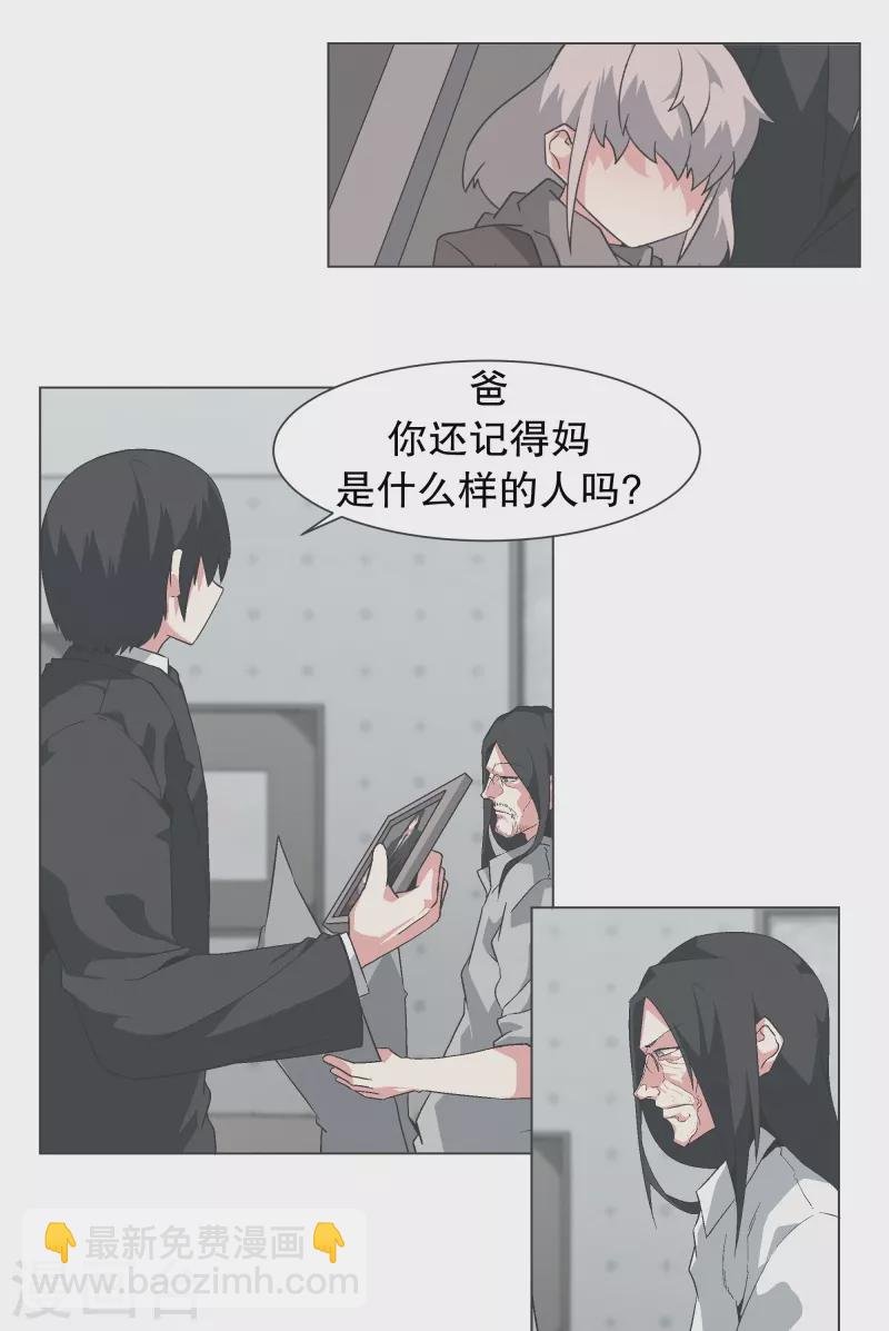 第134话 不要再回来了
