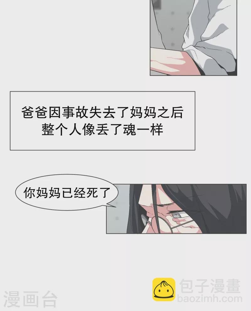 第134话 不要再回来了