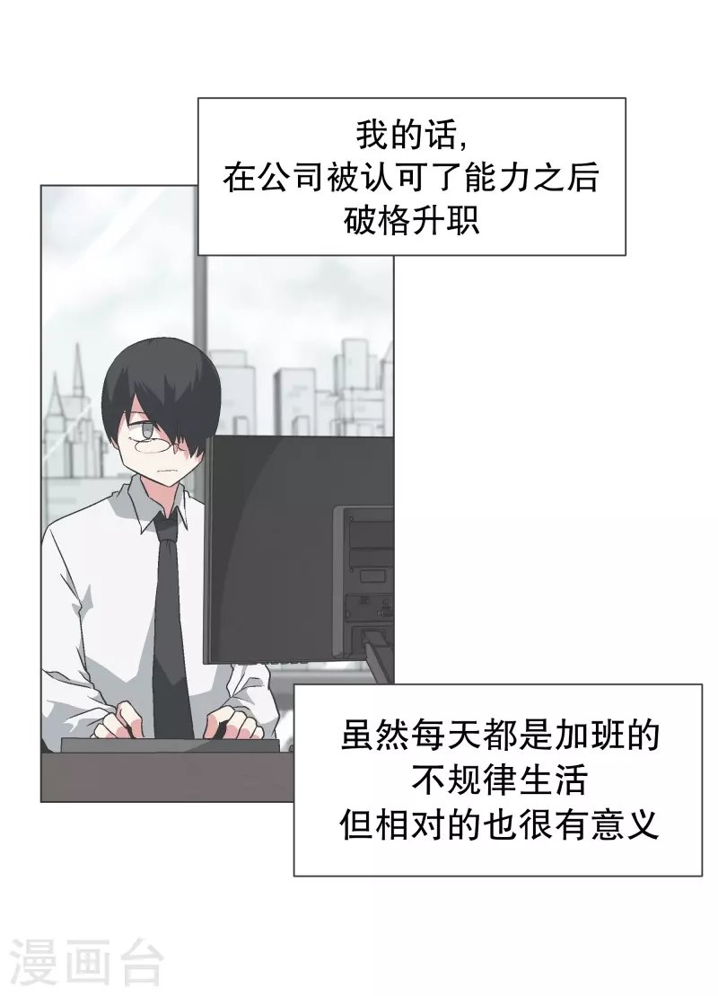 第134话 不要再回来了