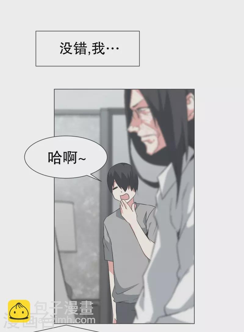 第134话 不要再回来了