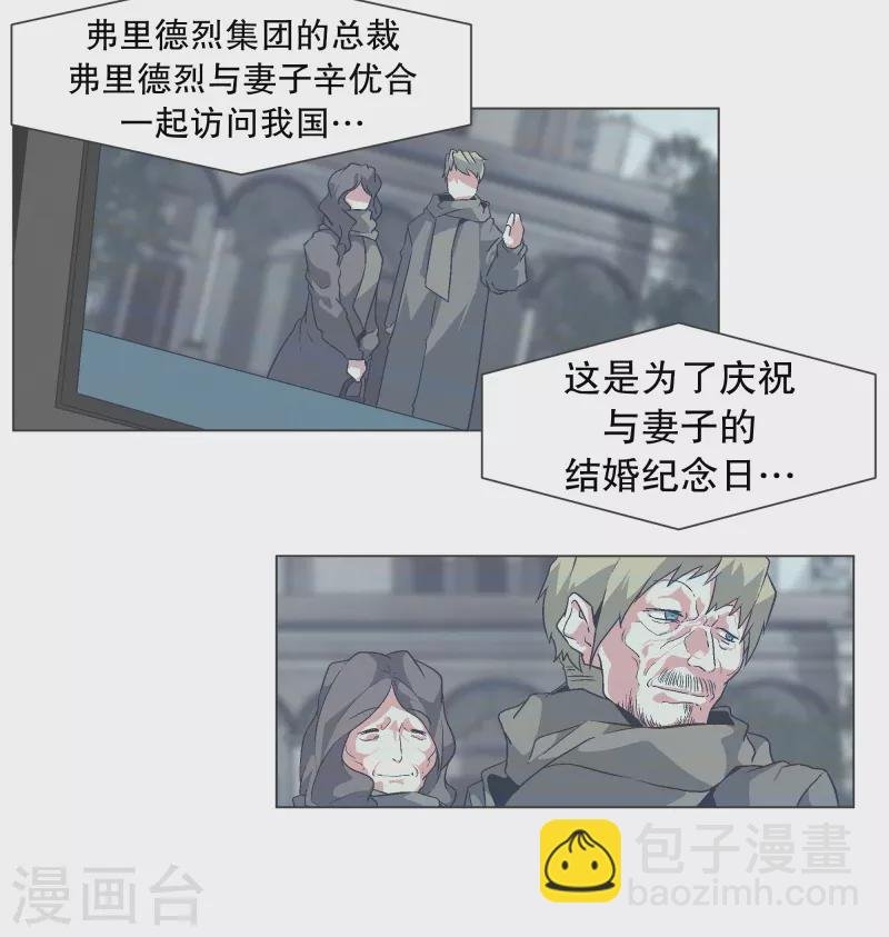 第134话 不要再回来了