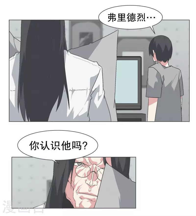 第134话 不要再回来了