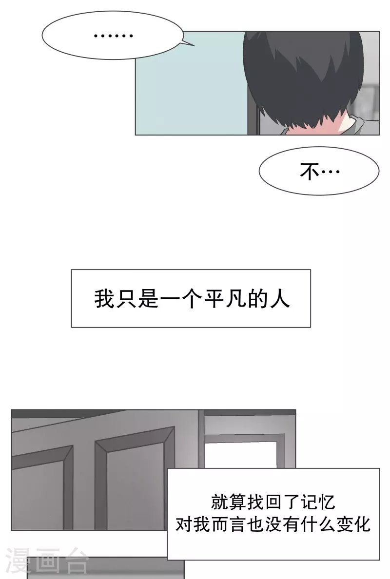 第134话 不要再回来了