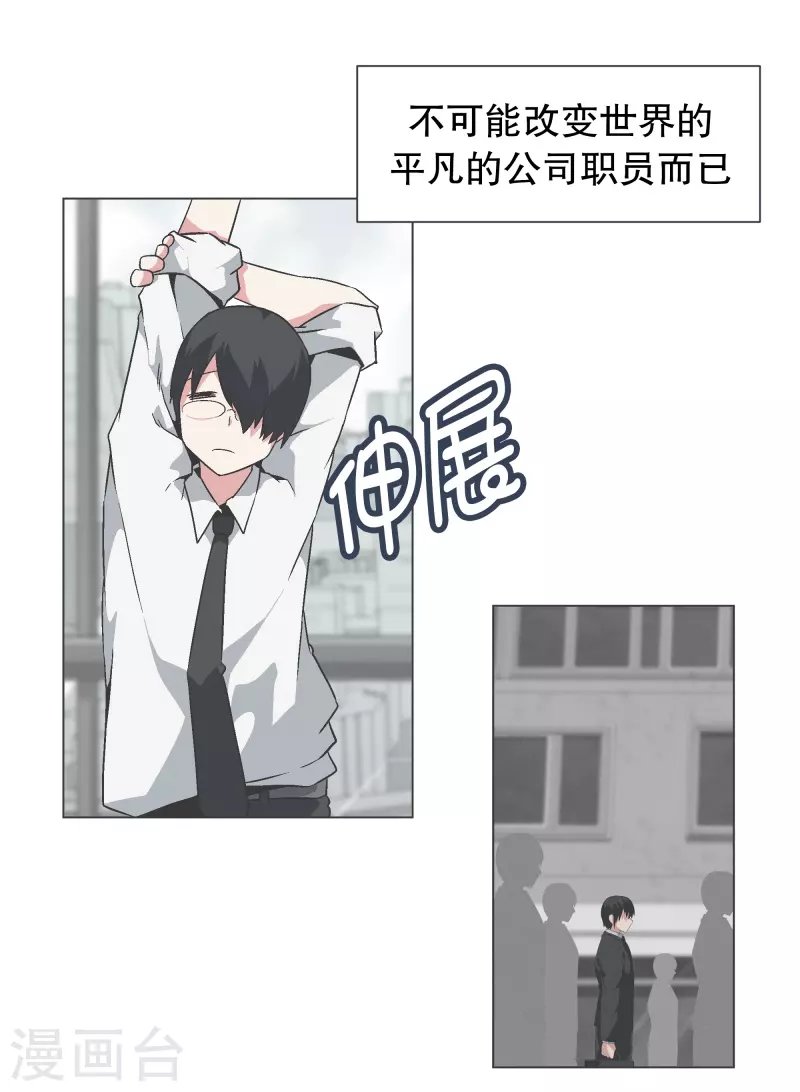 第134话 不要再回来了