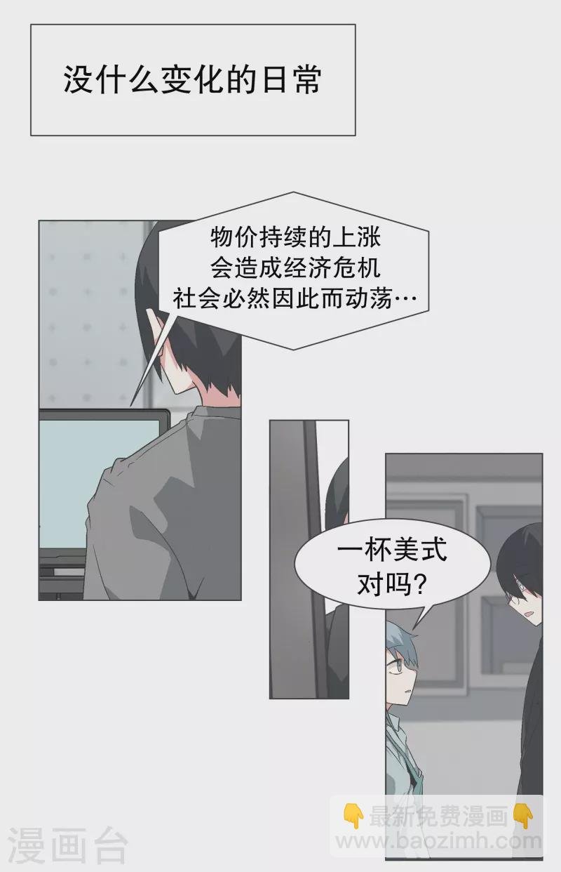 第134话 不要再回来了