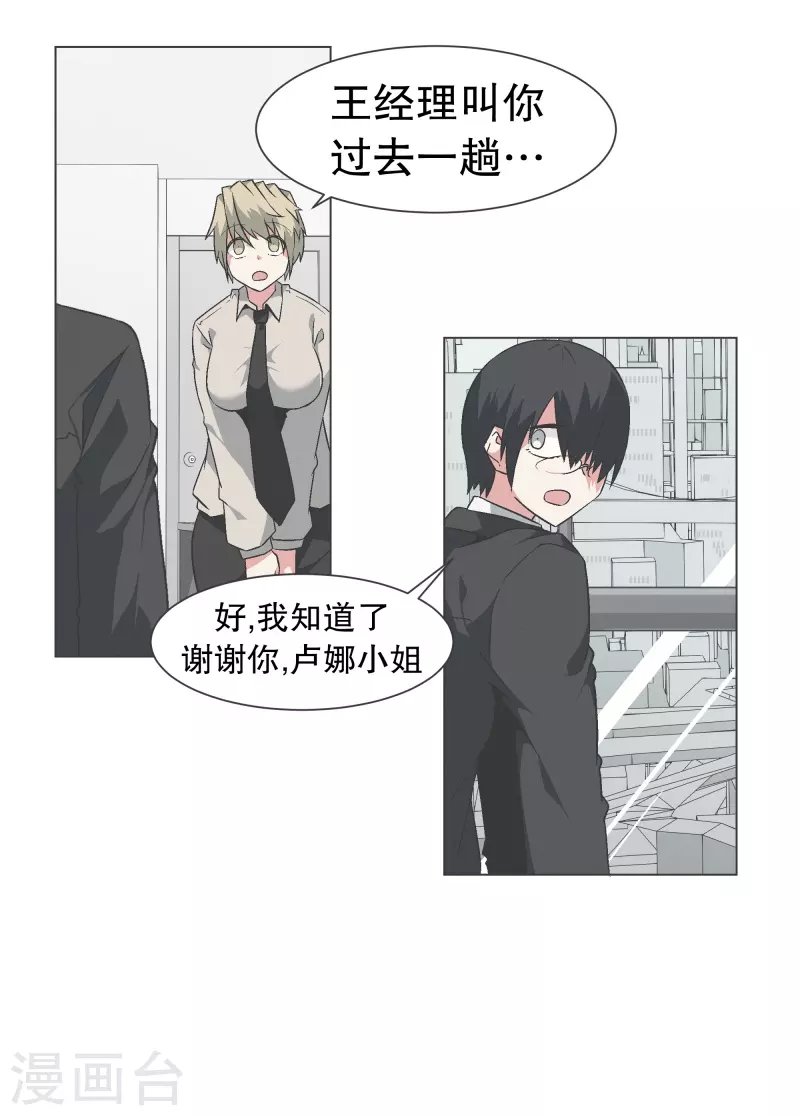 第134话 不要再回来了