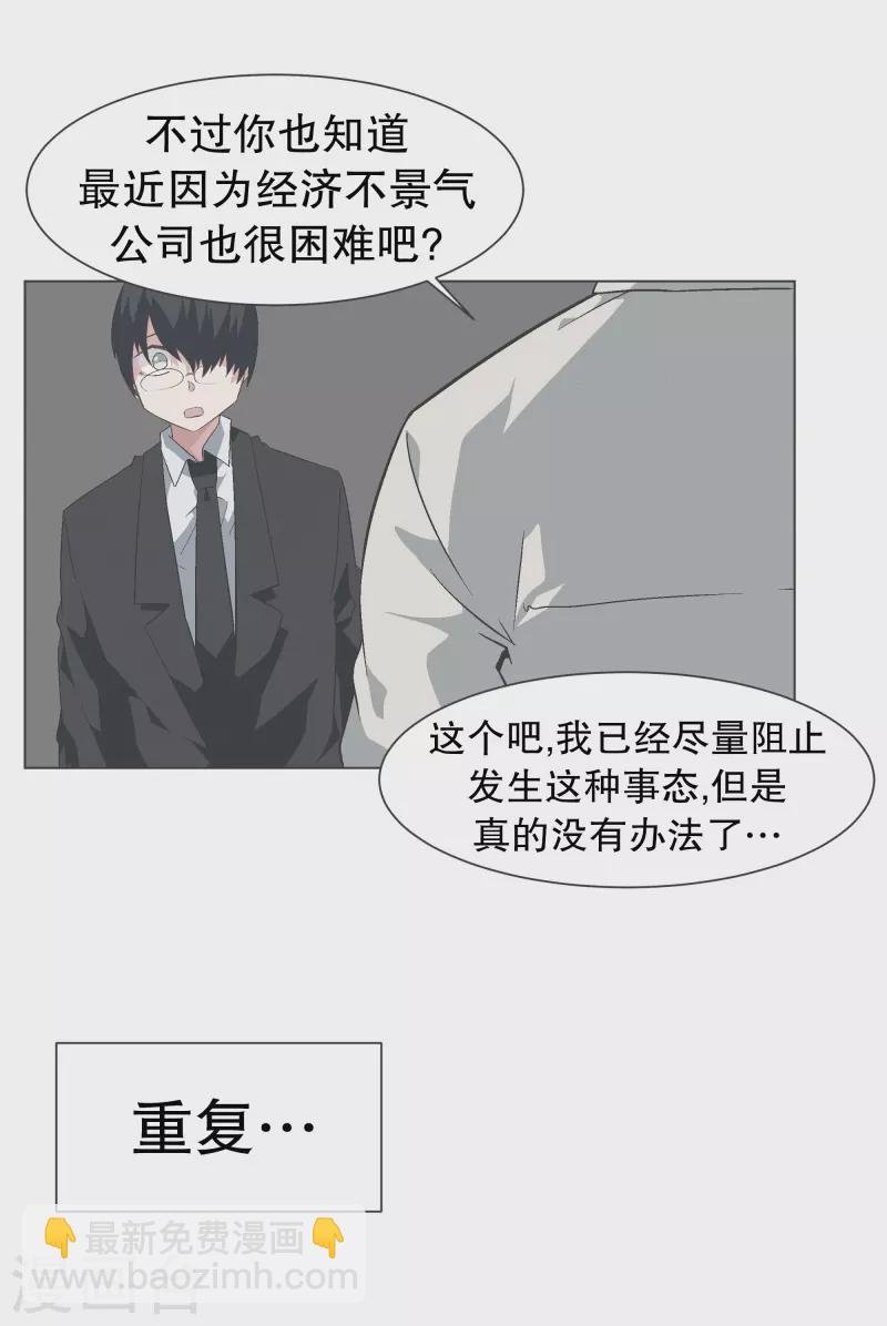 第134话 不要再回来了