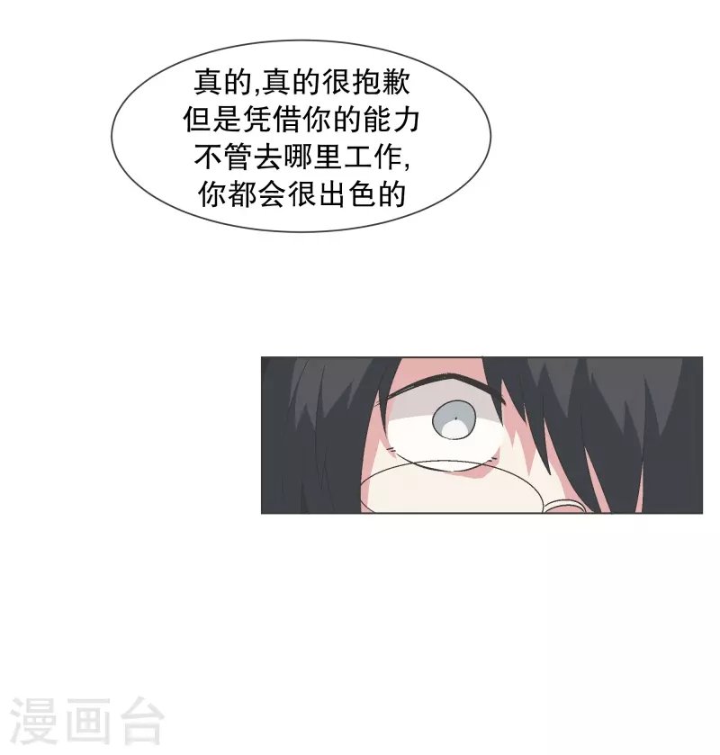 第134话 不要再回来了