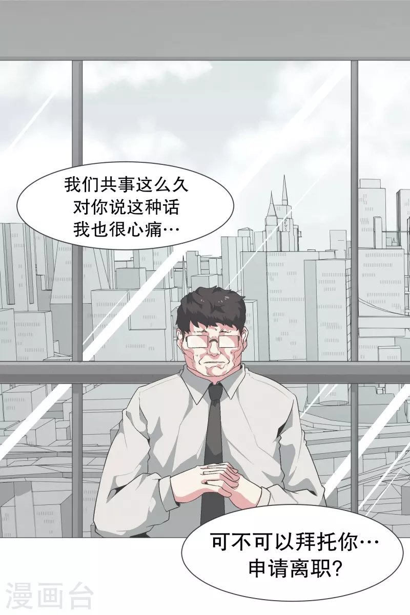 第134话 不要再回来了