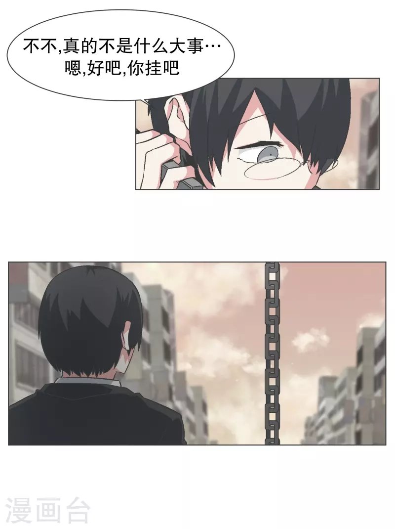 第135话 另一个自己