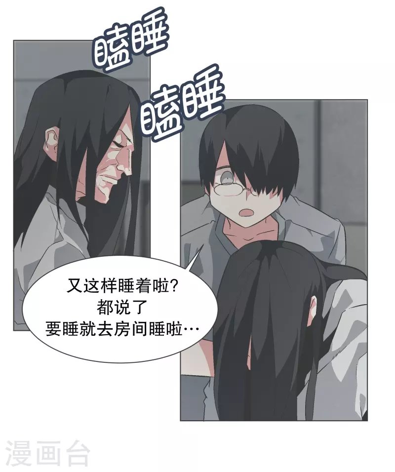 第135话 另一个自己