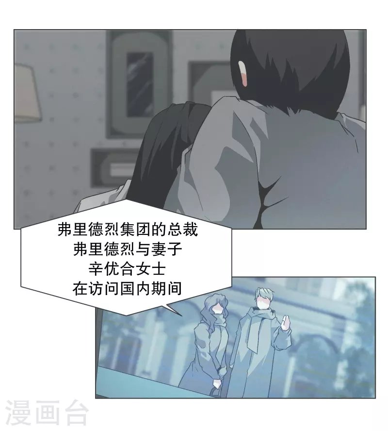 第135话 另一个自己