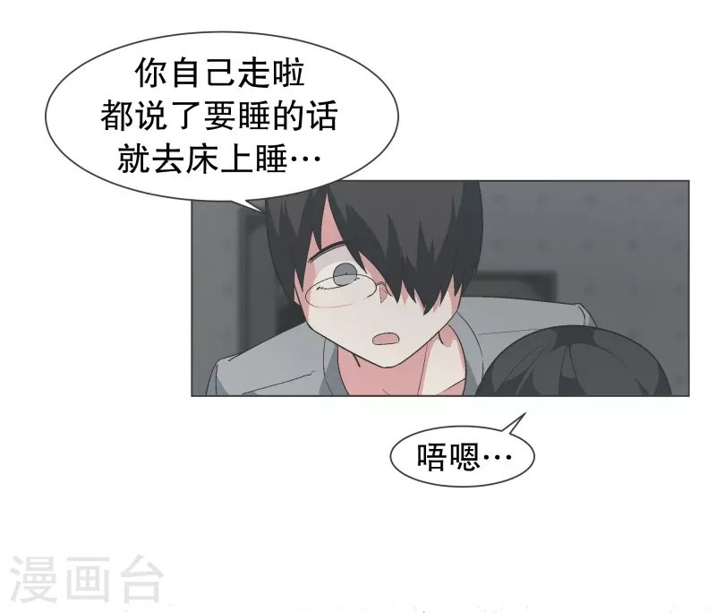 第135话 另一个自己