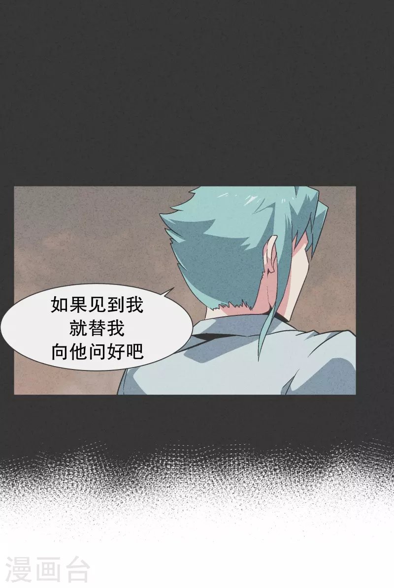 第135话 另一个自己