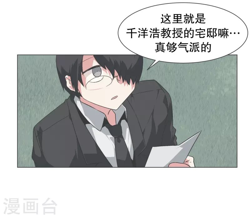第136话 突然的转机