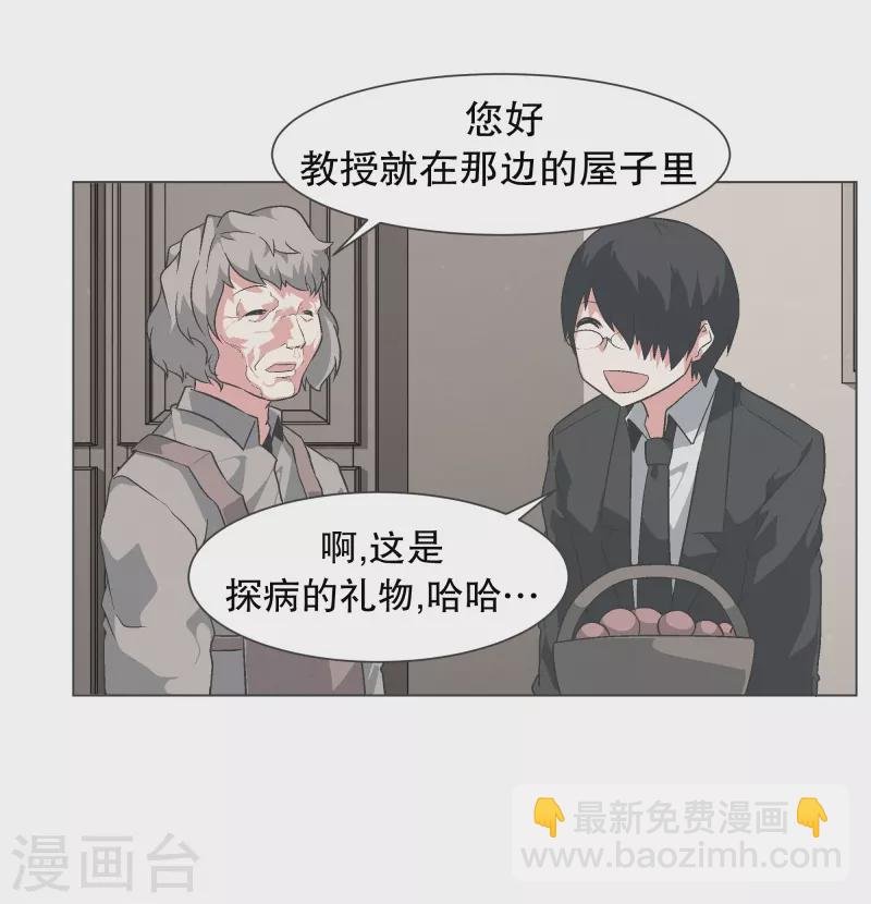 第136话 突然的转机