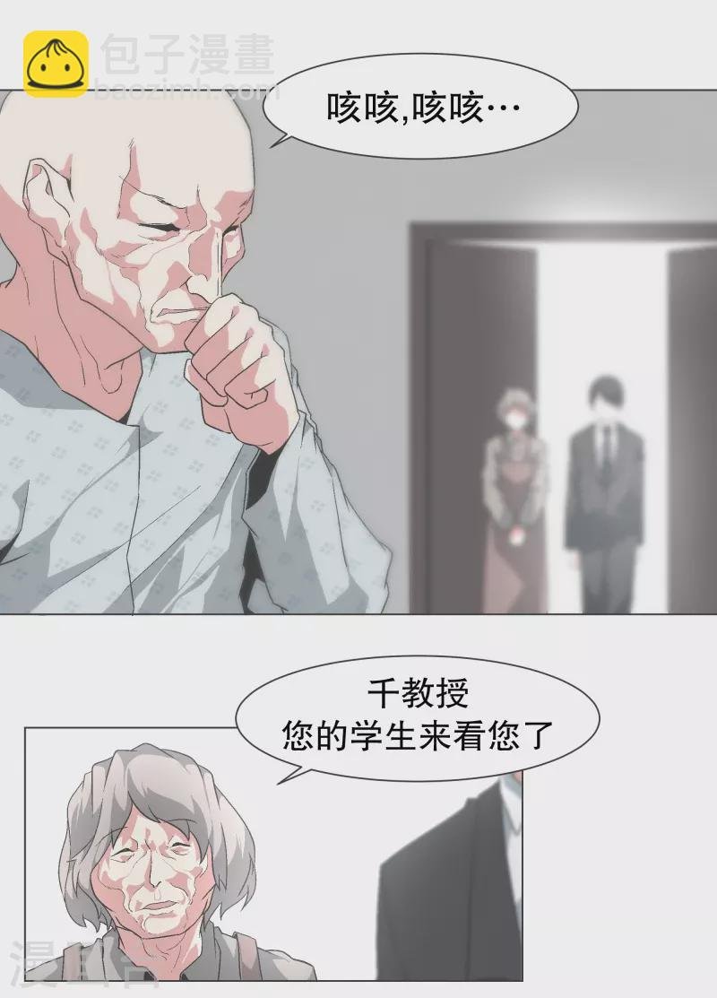 第136话 突然的转机