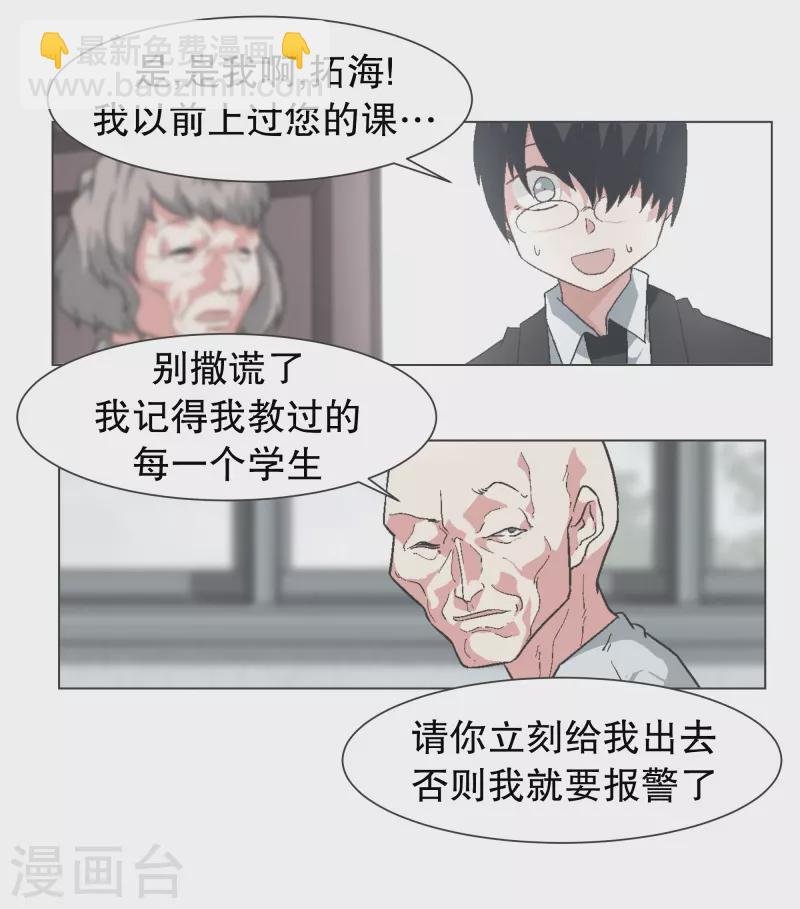 第136话 突然的转机