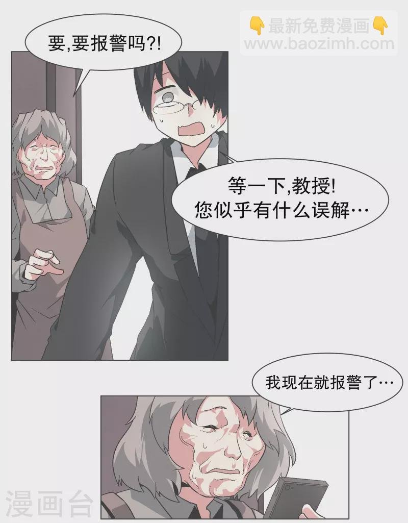第136话 突然的转机
