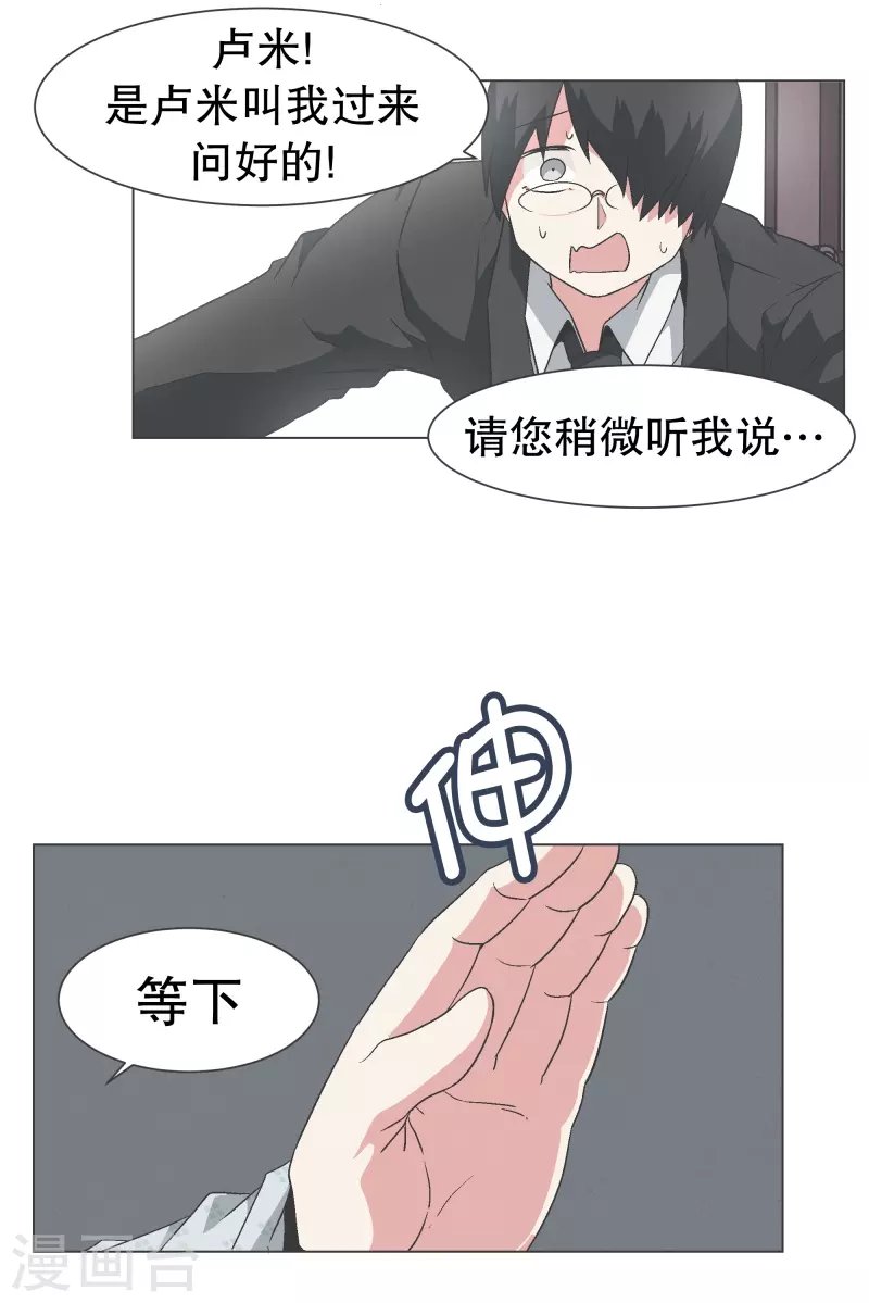 第136话 突然的转机