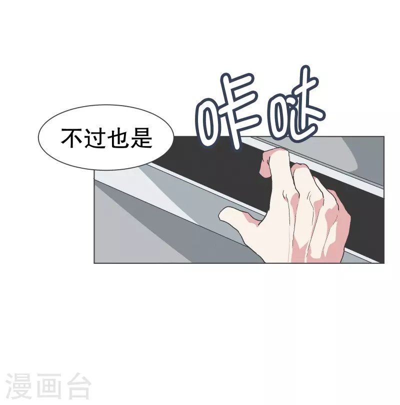 第136话 突然的转机