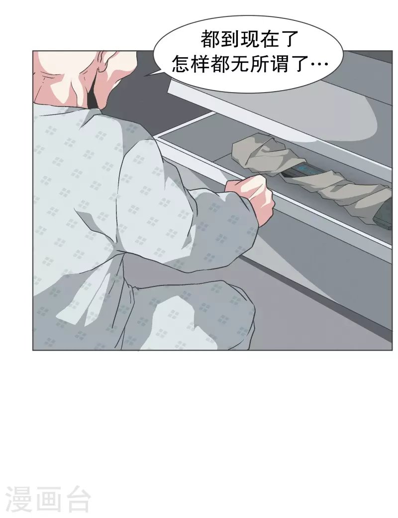 第136话 突然的转机
