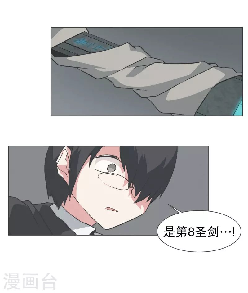 第136话 突然的转机