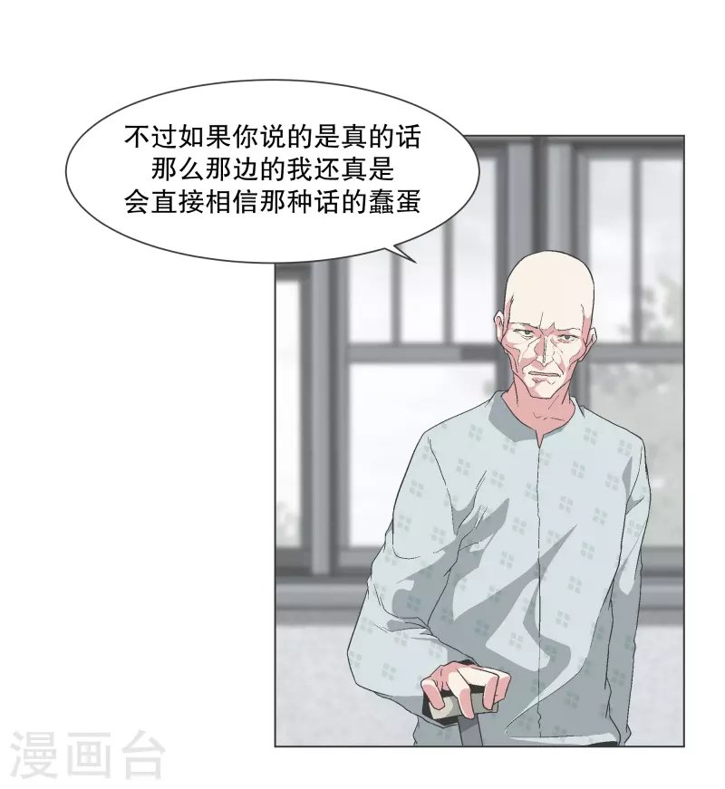 第137话 世界还会再次