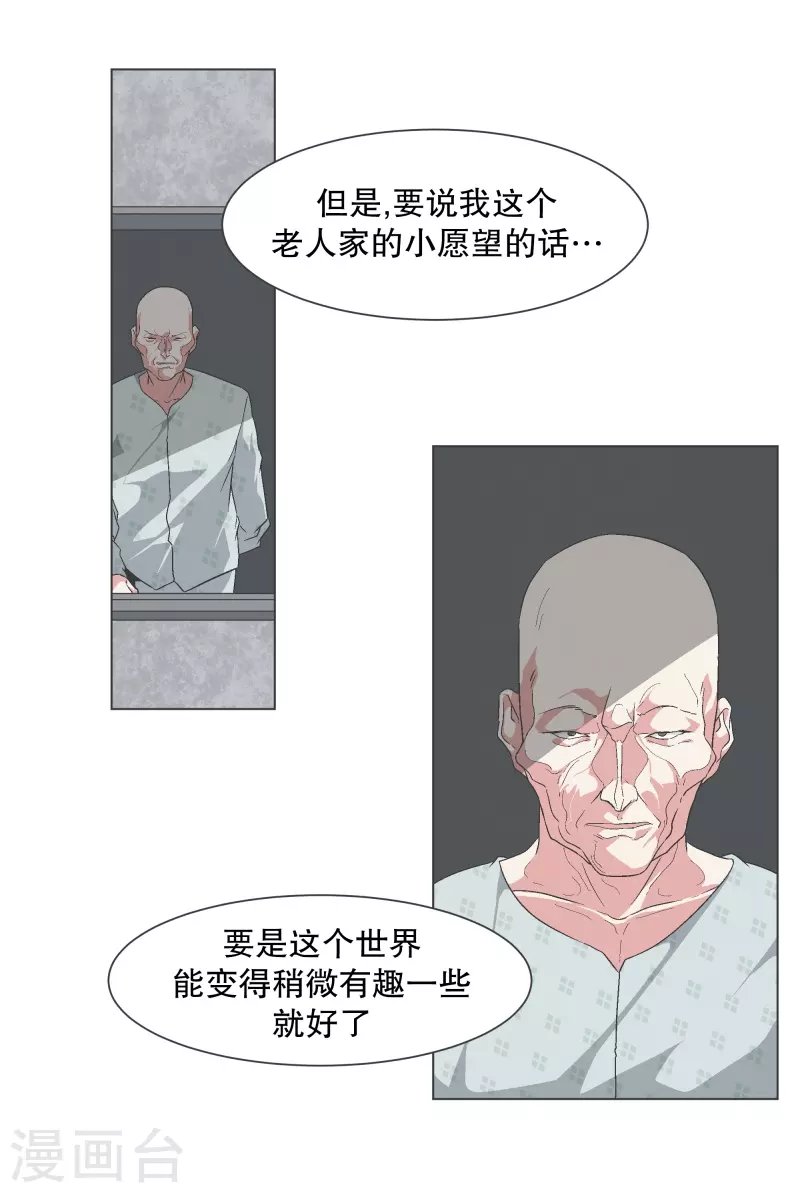 第137话 世界还会再次