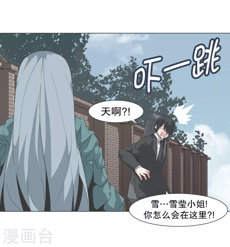第137话 世界还会再次
