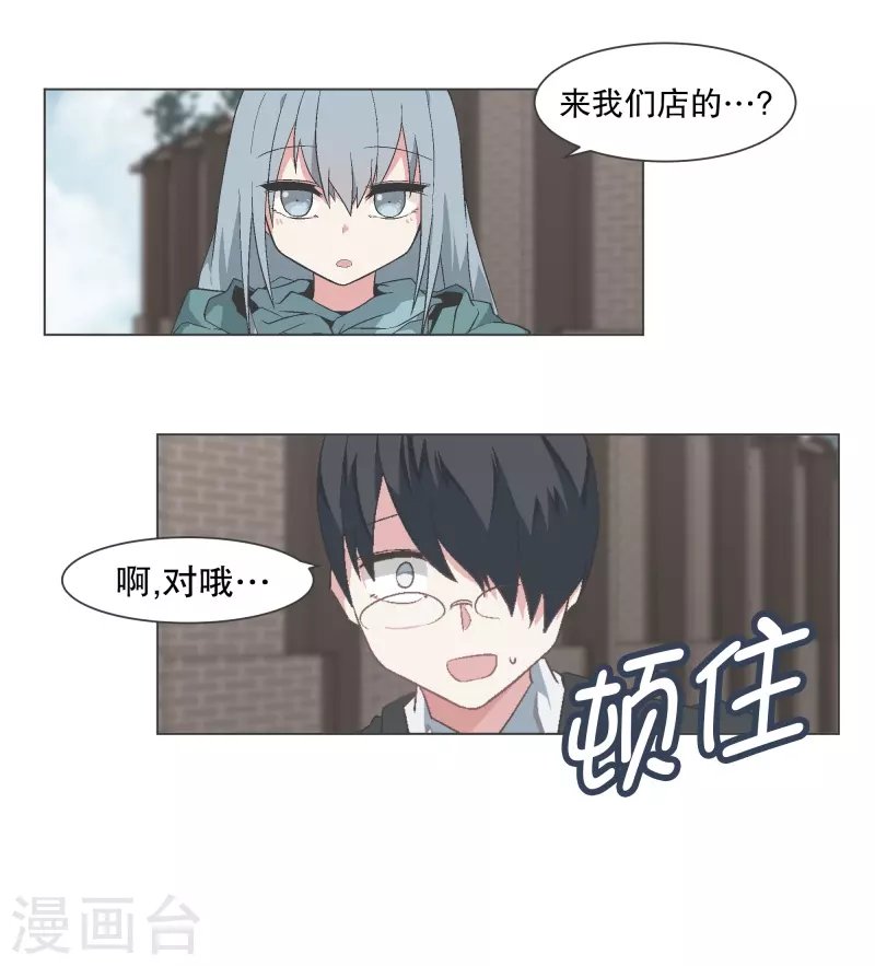 第137话 世界还会再次